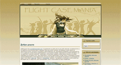 Desktop Screenshot of flightcasemania.com